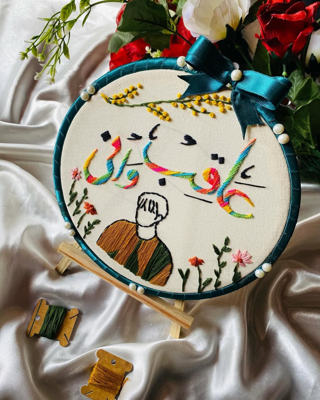 Bold Beginnings: Handmade Name Hoop for Boys